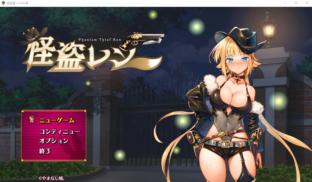 [日系RPGAIGPT汉化]怪盗莲1.02 九九社版[PC+安卓2.66G]