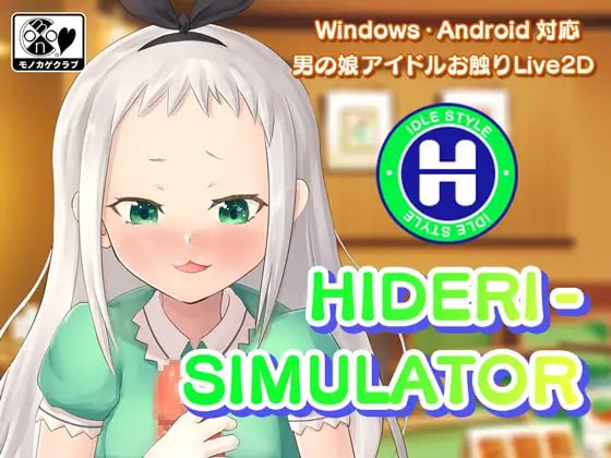 【SLG生肉】男娘偶像手淫模拟器【SLG动态抚摸伪娘女装肛交PC+安卓】
