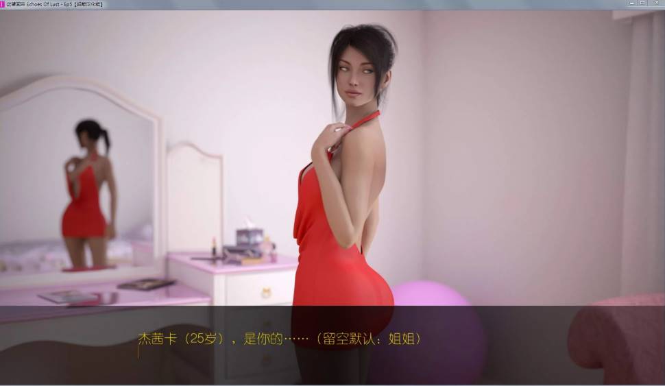 1577255640113087.png Lust Theory S3 E3 官方中文版 PC+安卓 动态SLG游戏&神作 3.8G