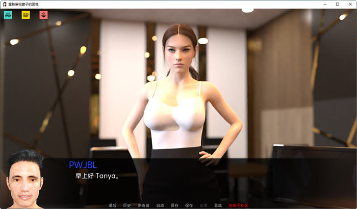 重新审视她的困境 ver0.50 汉化版 PC+安卓 SLG游戏&NTR 3.8G
