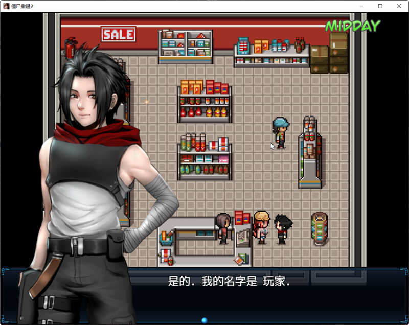 僵尸生活2进退维艰 ver0.18.1 汉化版 PC+安卓 RPG游戏&神作 2.4G