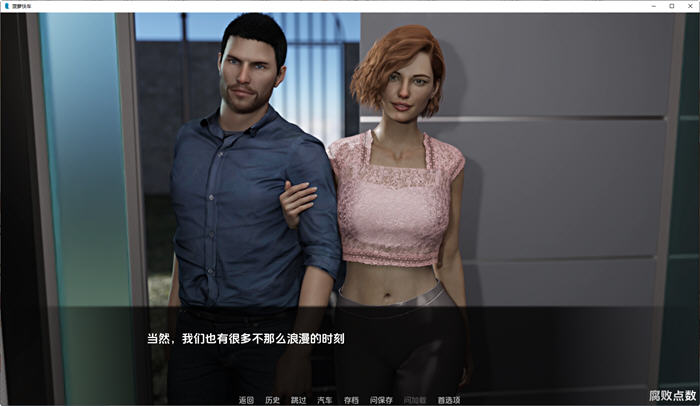 菠萝速递(Pineapple Express) v0.99 汉化版 PC+安卓 动态SLG游戏 1.6G