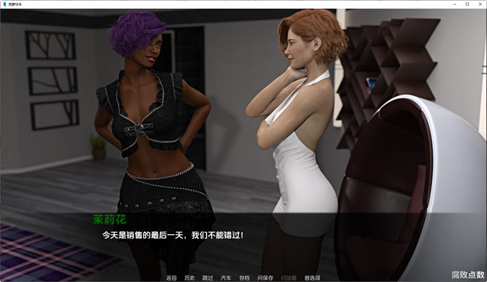 菠萝速递(Pineapple Express) v0.99 汉化版 PC+安卓 动态SLG游戏 1.6G