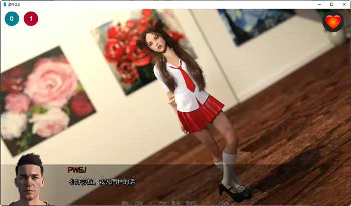 助理(The Assistant) CH.2.8 汉化版 PC+安卓 动态SLG游戏 3.6G