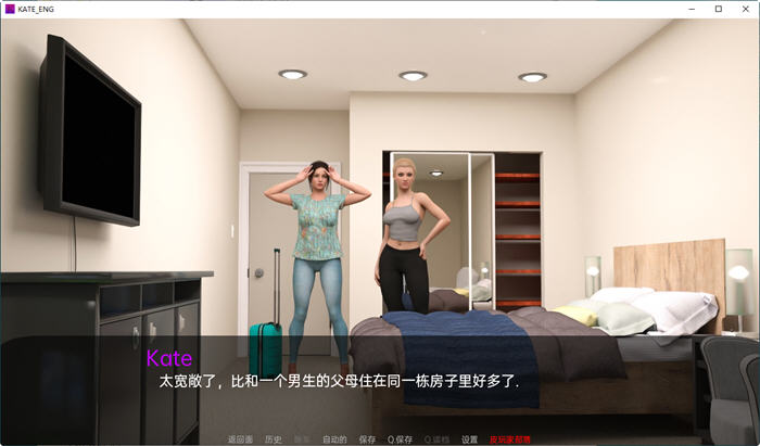 凯特(Kate) S2 ver0.4.2 汉化版 PC+安卓 动态SLG游戏&更新 3.2G