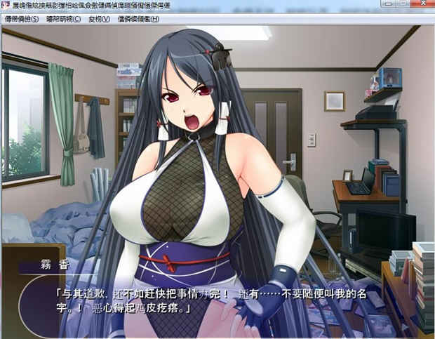 https://yhtop.cn/wp-content/uploads/2025/03/20250309090625-67cd5a11ad4c1.jpg 孤高的格斗美少女雾香被恶心死肥宅播种了!汉化版 PC+安卓KRKR+CG