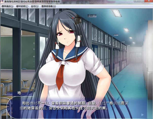 https://yhtop.cn/wp-content/uploads/2025/03/20250309090625-67cd5a11c231d.jpg 孤高的格斗美少女雾香被恶心死肥宅播种了!汉化版 PC+安卓KRKR+CG