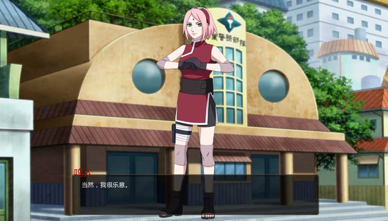 火影同人:鸣人的假期 V1.0 完结精翻汉化版 PC+安卓+攻略 SLG游戏 1G