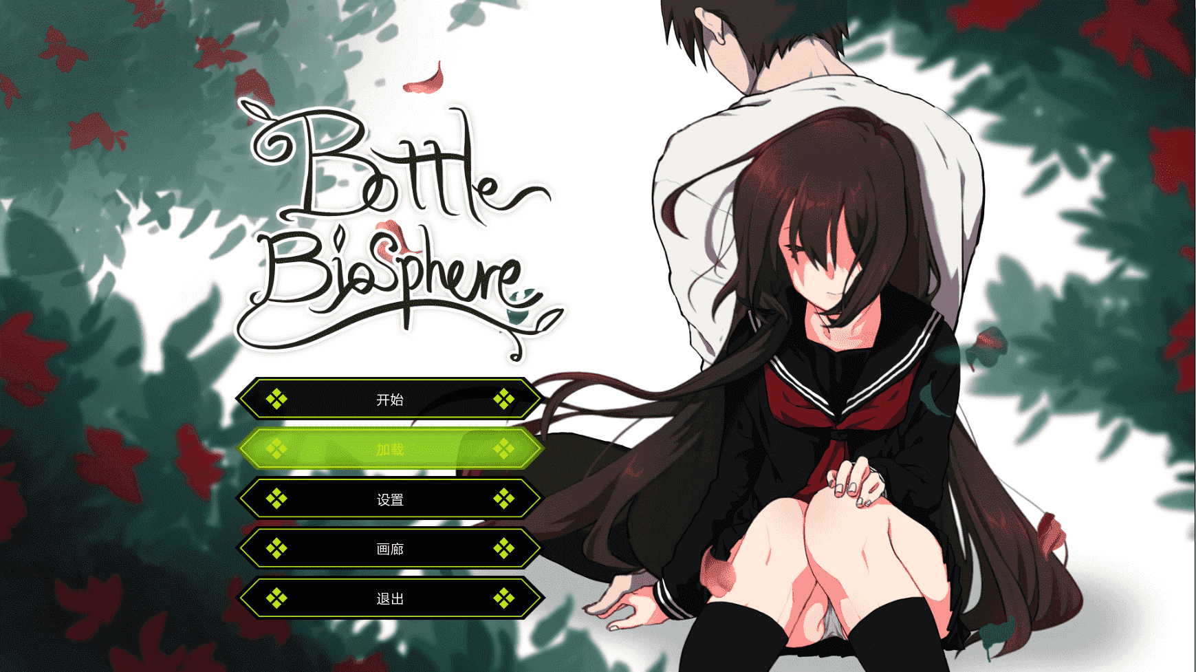 【养成SLG/汉化/动态】Bottle Biosphere-与家出少女的生活 v1.2 最新汉化作弊版【更新/PC+安卓/2G/全CV】插图 【养成SLG汉化动态】Bottle Biosphere-与家出少女的生活 v1.2 最新汉化作弊版【更新PC+安卓2G全CV】