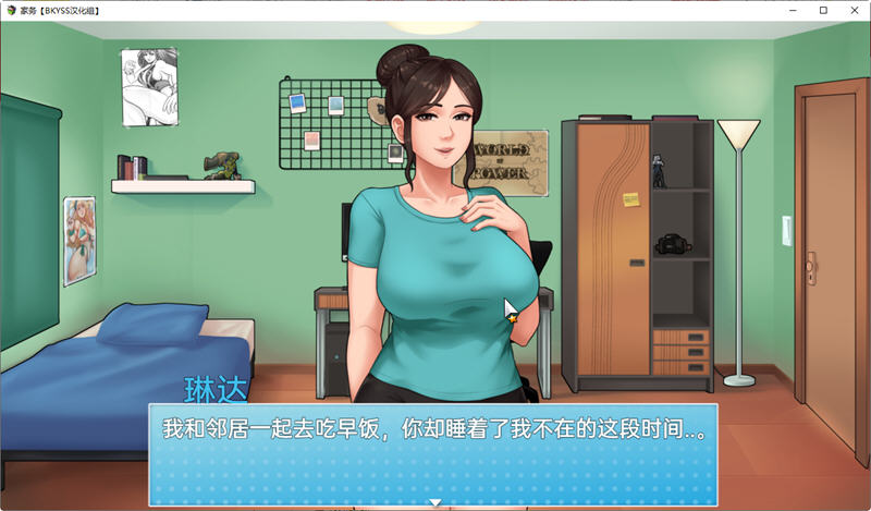 家务(House Chores) ver 0.17.2 AI精翻汉化版 PC+安卓 动态RPG游戏 2.7G
