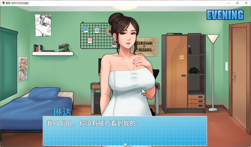 家务(House Chores) ver 0.17.2 AI精翻汉化版 PC+安卓 动态RPG游戏 2.7G