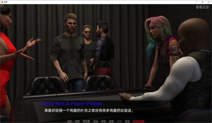 列表(The List) ver0.09 汉化版 PC+安卓 动态SLG游戏 2.5G