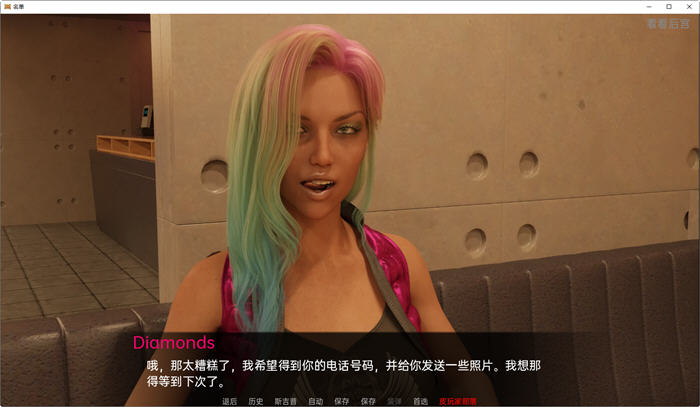 列表(The List) ver0.09 汉化版 PC+安卓 动态SLG游戏 2.5G