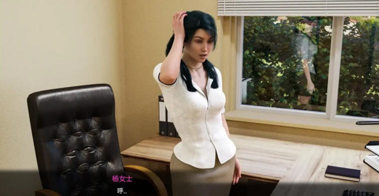 徐娘半老 S2 v5.00 官方汉化版 PC+安卓 动态沙盒SLG游戏 3.6G