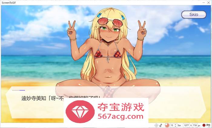 【触摸互动SLG/中文/全动态】口袋触摸模拟器:Pocket Touch 官方中文版【PC+安卓/1.5G】插图4 【触摸互动SLG中文全动态】口袋触摸模拟器:Pocket Touch 官方中文版【PC+安卓1.5G】