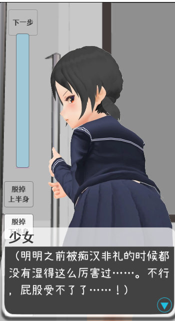 【触摸/互动SLG/中文/全动态】让电车里的倔强少女当场沦陷的触摸 DL官方中文版【新作/PC+安卓/600M】插图2 【触摸互动SLG中文全动态】让电车里的倔强少女当场沦陷的触摸 DL官方中文版【新作PC+安卓600M】