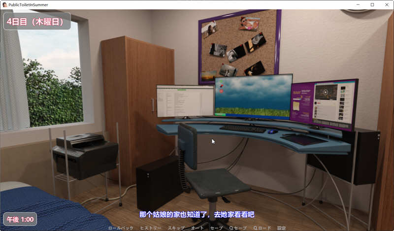 夏日小公园 ver2.2 精翻汉化完结版 PC+安卓 互动SLG游戏 3G