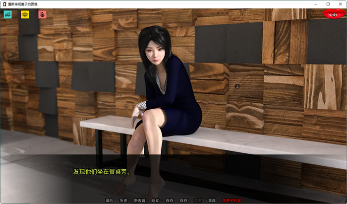重新审视她的困境 ver0.48 汉化版 PC+安卓 SLG游戏&NTR 4G