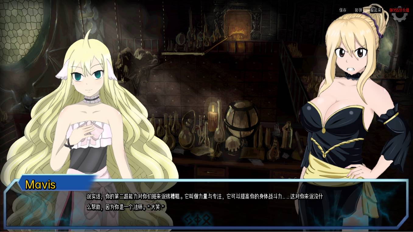 【PC+安卓】向我发誓,精灵吧! Vow me, Faeries! v0.60汉化版【1.8G】