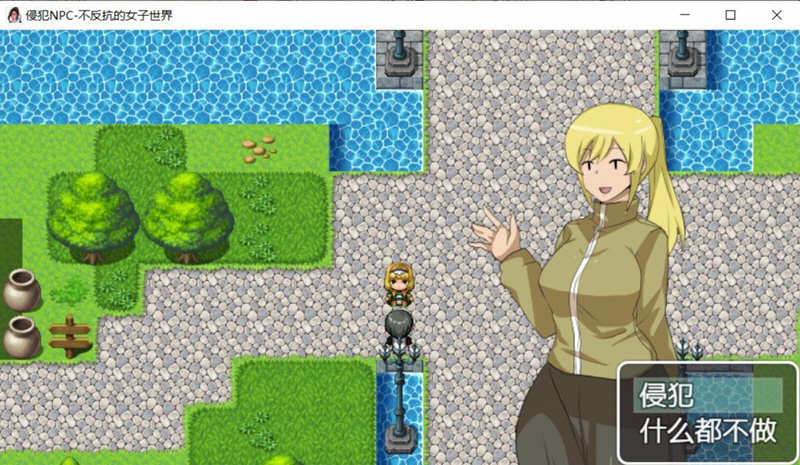 d/file/p/2021-01-08/16100685198.jpg 屈服吧NPC !1-4部 中文汉化版 PC+安卓 日系RPG 2.6G
