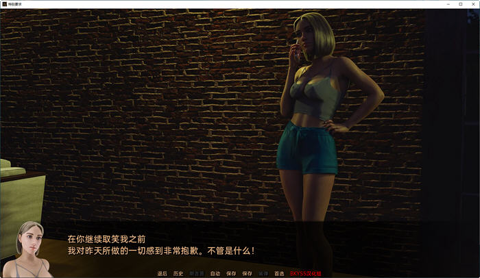 特殊要求(Special Request) ver2.1 汉化重制版 PC+安卓 动态SLG游戏 4.1G