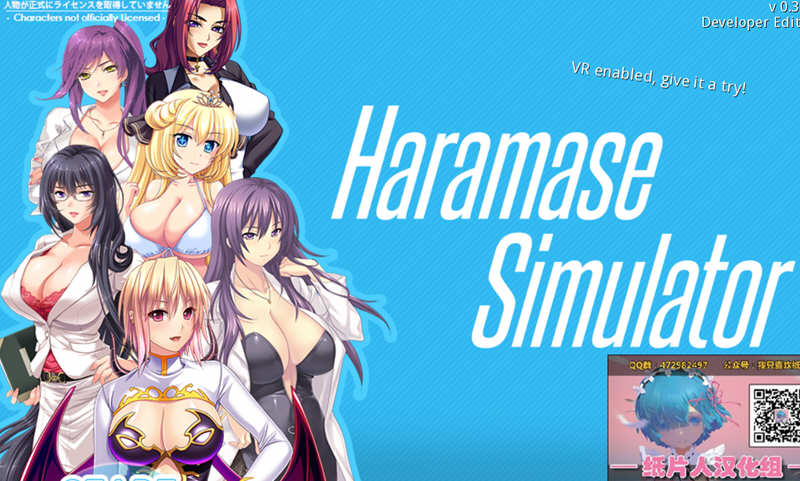 d/file/p/2021-03-02/16146463517.jpg Haramase Simulator V0.3.1.1 中文作弊版 PC+安卓 神作之一