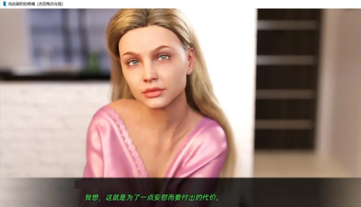如此剧烈的疼痛 ver0.9.1.22 汉化版 PC+安卓 动态SLG游戏 3.8G