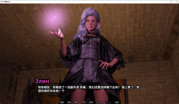 帝国编年史(Imperial Chronicles) ver0.35 汉化版 PC+安卓 动态SLG游戏 3.8G