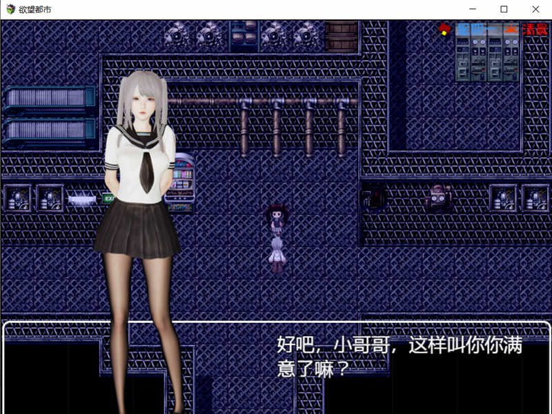 鱼丸都市 V1.10 官方中文步兵版 PC+安卓+攻略 国语CV(免激活版)