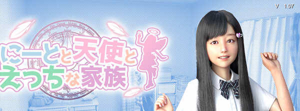 d/file/p/2021-07-11/16259661857.jpg 死宅、天使、和奇怪的家 V1.07 汉化作弊版 PC+安卓+动画