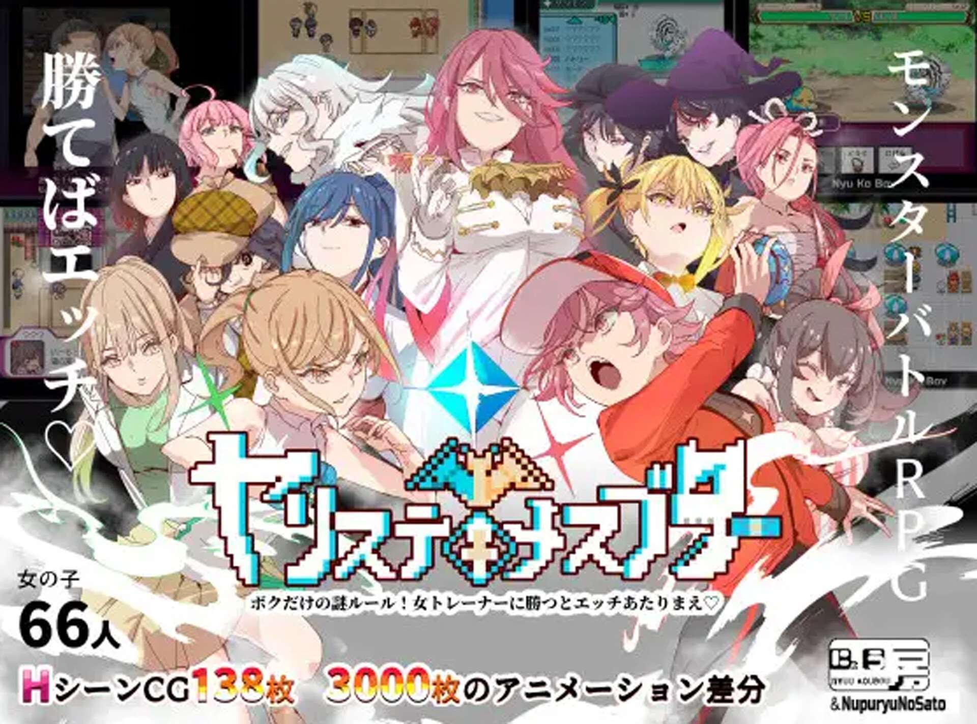 【RPG官方中文】H版宝可梦:只属于我的迷之规则 V1.16+DLC-V2.14【2.9G20日更新PC+安卓手机JOI】