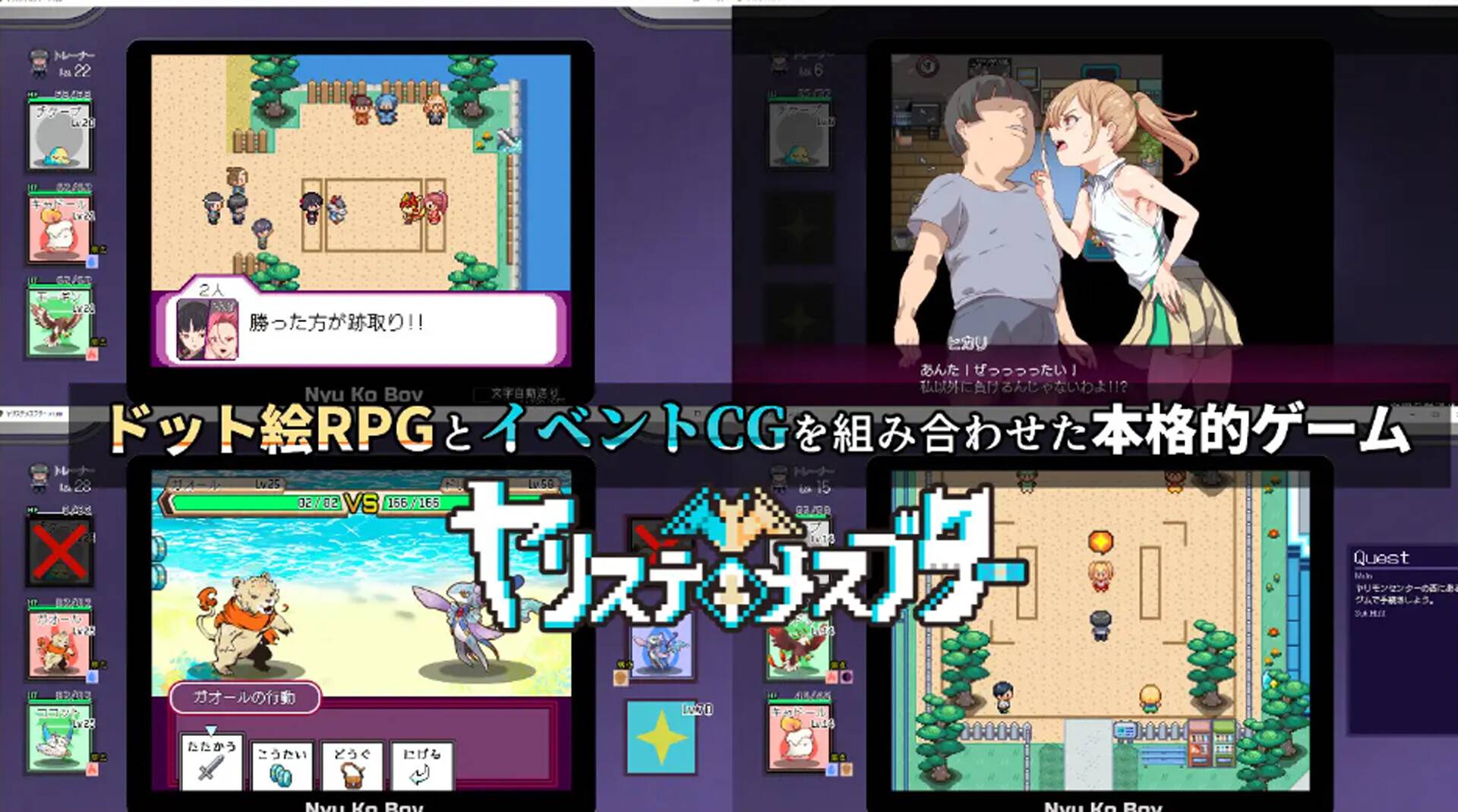 【RPG官方中文】H版宝可梦:只属于我的迷之规则 V1.16+DLC-V2.14【2.9G20日更新PC+安卓手机JOI】