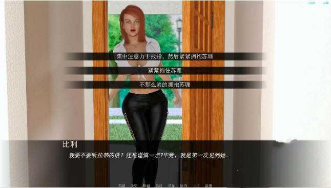 欲望之戒 Ver0.5.4a 高压汉化版 PC+安卓 动态SLG游戏 2.3G