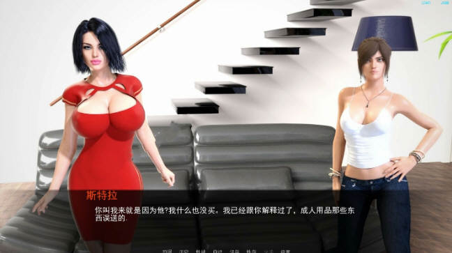 d/file/p/2020-09-23/16008268738.jpg 欲望之戒 Ver0.5.4a 高压汉化版 PC+安卓 动态SLG游戏 2.3G