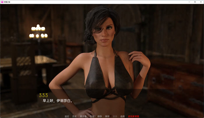 欲望之城(The Lust City) S2 v0.22 汉化版 PC+安卓 沙盒SLG游戏 2.6G