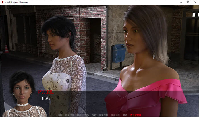 珍的困境(Jen‘s Dilemma) ver23 汉化版 PC+安卓 沙盒SLG游戏 3.9G