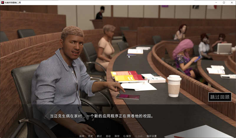 恋物之欲 第3周 Ver3.2.9 汉化完结扩展版 PC+安卓 动态SLG神作 4.5G