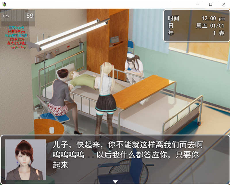 迷雾之风 V1.3 官方中文版 PC+安卓+攻略(免激活+全CG) 国产RPG游戏 3G