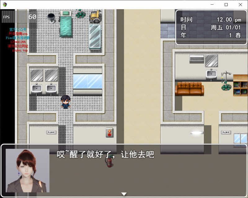 迷雾之风 V1.3 官方中文版 PC+安卓+攻略(免激活+全CG) 国产RPG游戏 3G