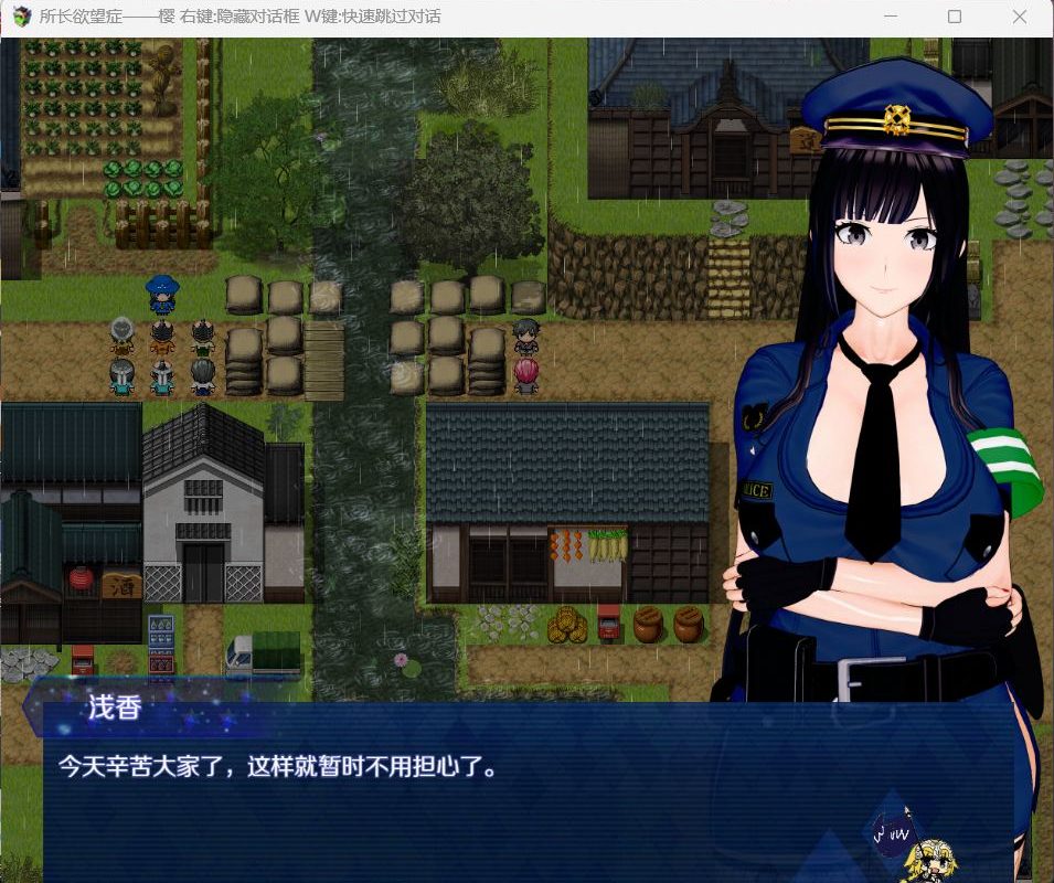 【中文RPG究极NTR动态】所长欲望症-樱之章:V1.0完结重置版【安卓joi+PC】官方中文版【11月更新1.6G】