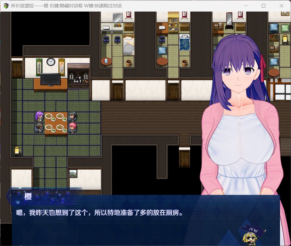 【中文RPG究极NTR动态】所长欲望症-樱之章:V1.0完结重置版【安卓joi+PC】官方中文版【11月更新1.6G】