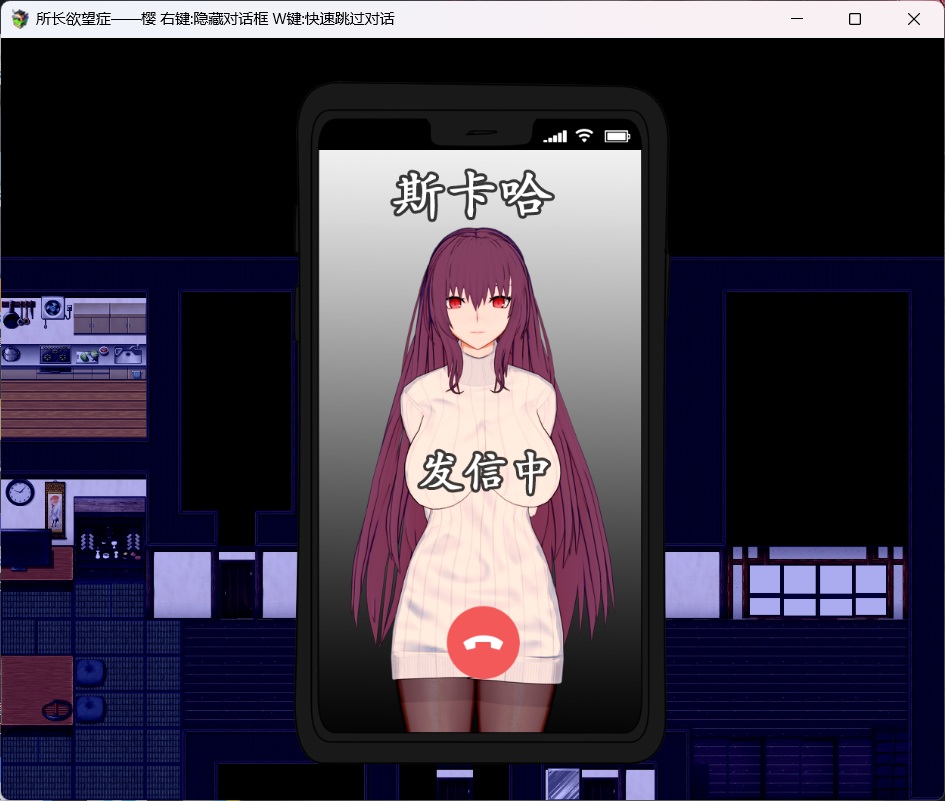 【中文RPG究极NTR动态】所长欲望症-樱之章:V1.0完结重置版【安卓joi+PC】官方中文版【11月更新1.6G】