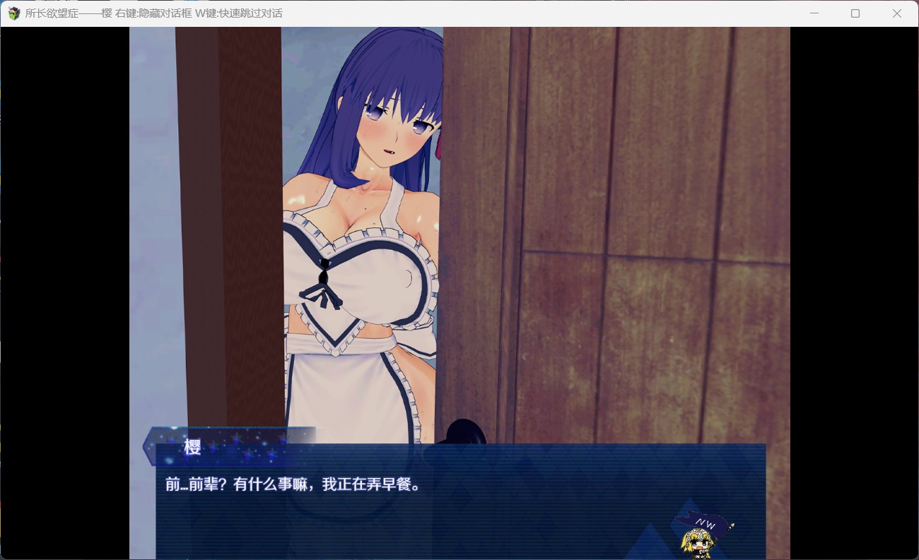 【中文RPG究极NTR动态】所长欲望症-樱之章:V1.0完结重置版【安卓joi+PC】官方中文版【11月更新1.6G】