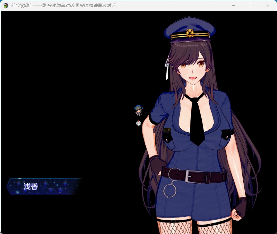 【中文RPG究极NTR动态】所长欲望症-樱之章:V1.0完结重置版【安卓joi+PC】官方中文版【11月更新1.6G】