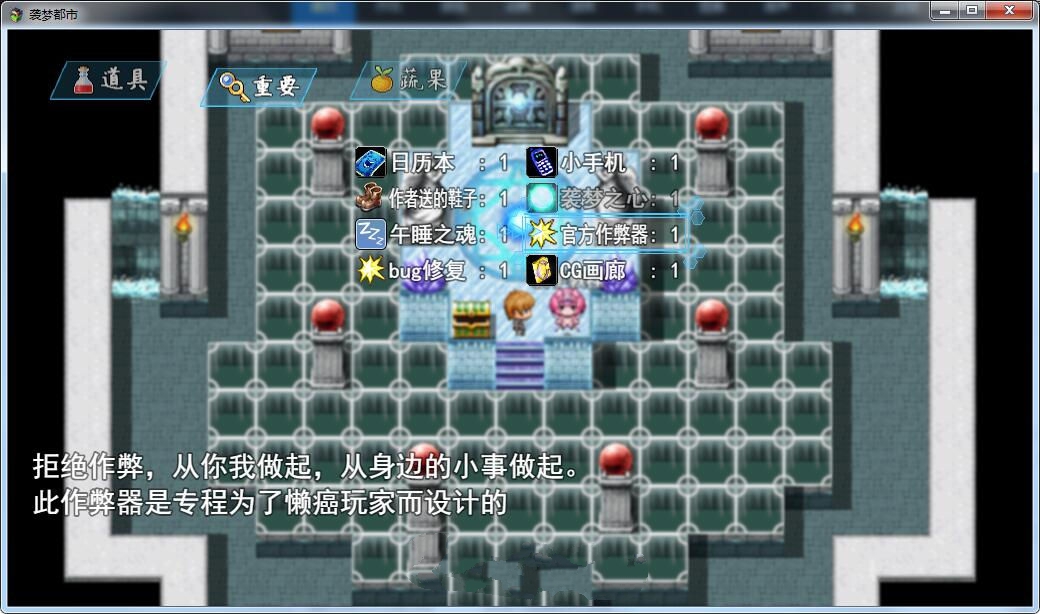 1580609365131341.jpg 袭梦都市 V1.00 中文完结作弊版 PC+安卓+全回想 3.3G