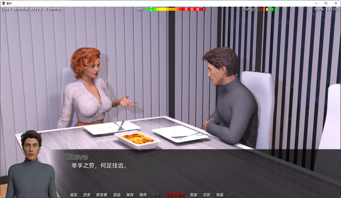 室友(The Roommate) ver0.10.08 官方中文版 PC+安卓 动态SLG游戏 3.3G