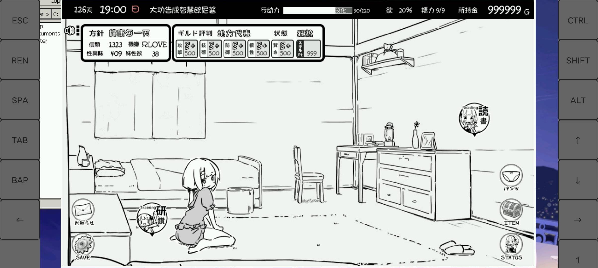 【养成SLG安卓】(安卓运行电脑模拟器)妹同居生活2:与妹妹的异世界幻想 Ver1.43精翻汉化版v2(内含模拟器)