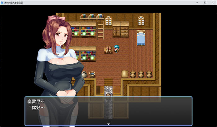 虔诚圣女塞莲妮亚 ver1.1 AI汉化完整版 PC+安卓 RPG游戏&NTR 1.5G
