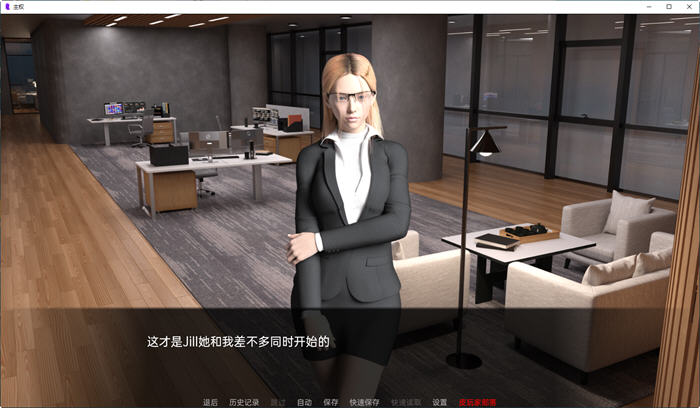 主权(Sovereign) ver0.81 汉化版 PC+安卓 沙盒动态SLG游戏 3.8G