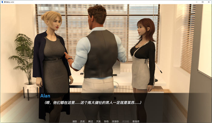 妄为的心(Corrupted Hearts) ver0.4 汉化版 PC+安卓 动态SLG游戏 1.7G